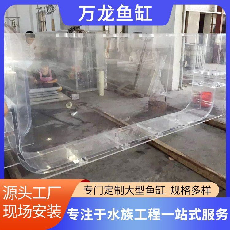 蘭州魚缸批發市場,蘭州的魚缸批發市場 全國水族館企業名錄 第5張 蘭州魚缸批發市場,蘭州的魚缸批發市場 蘭州魚缸批發市場,蘭州的魚缸批發市場 全國水族館企業名錄 第5張