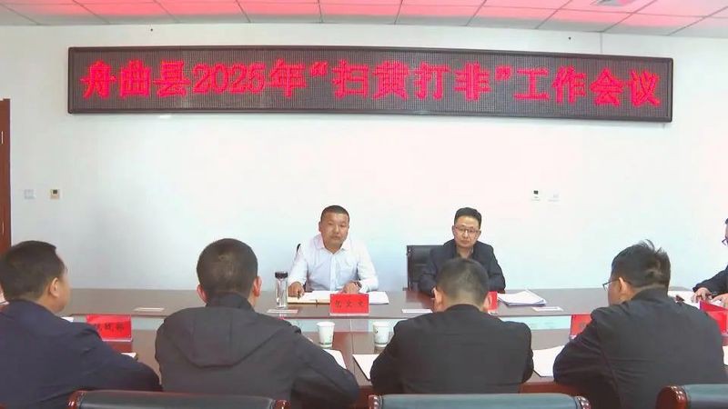 舟曲龍魚店，關于“舟曲龍魚店”的公開資料