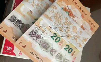 號半金龍的市場價格是多少？，“號半金龍”名稱在搜索結果中未明確提及，可能與龍年金銀紀念幣存在關聯 號半金龍的市場價格是多少？，“號半金龍”名稱在搜索結果中未明確提及，可能與龍年金銀紀念幣存在關聯 龍魚論壇 第3張