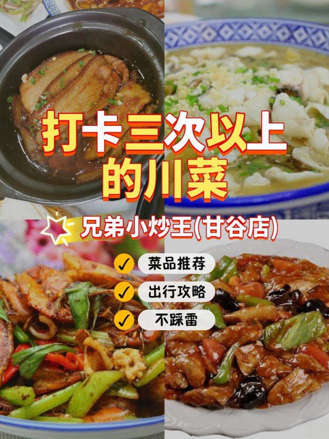 甘谷龍魚店，珠海飯醉團伙甘谷有哪些特色小吃廣州聚龍灣龍魚專營店地址