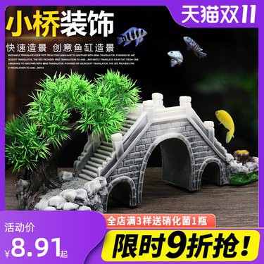 白玉水族店，昆明白玉水族店 白玉水族店，昆明白玉水族店 全國水族館企業名錄 第1張