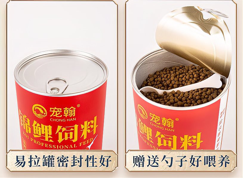 十大公認最好的錦鯉飼料，十大優質錦鯉飼料品牌深度測評：科學喂養成就水中瑰寶 十大公認最好的錦鯉飼料，十大優質錦鯉飼料品牌深度測評：科學喂養成就水中瑰寶 龍魚論壇 第5張