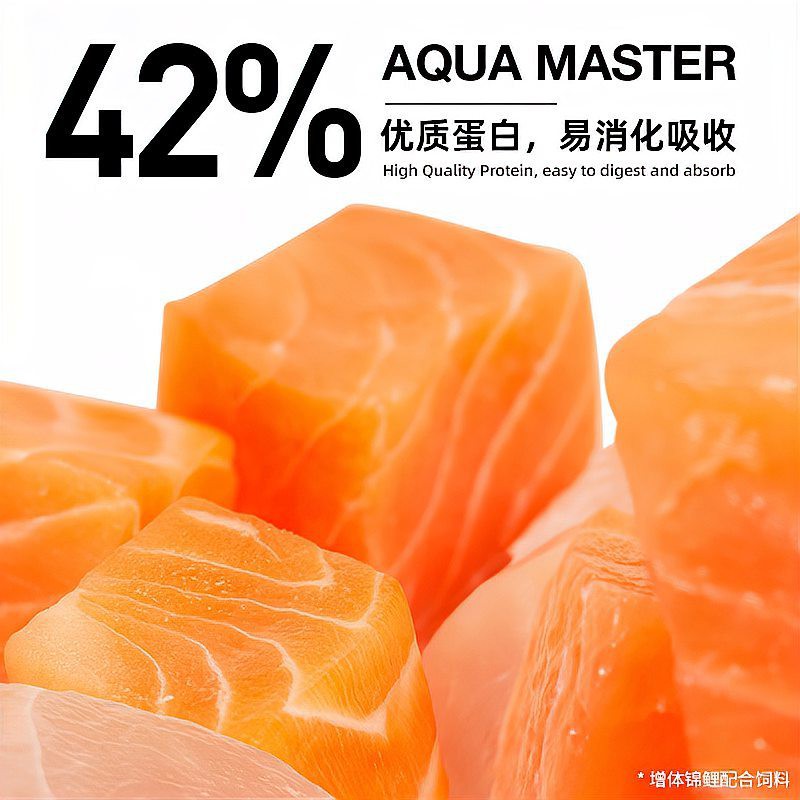 十大公認最好的錦鯉飼料，十大優質錦鯉飼料品牌深度測評：科學喂養成就水中瑰寶 十大公認最好的錦鯉飼料，十大優質錦鯉飼料品牌深度測評：科學喂養成就水中瑰寶 龍魚論壇 第2張