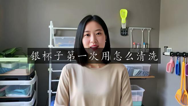 如何清潔和保養九龍銀杯？，《如何清潔和保養九龍銀杯》
