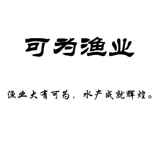 紅尾皇冠魚兇不兇，紅尾皇冠魚怎么養？