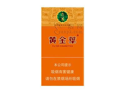 紅金龍香煙收藏價(jià)值，湖北紅金龍香煙價(jià)格表