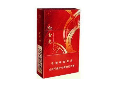 紅金龍香煙收藏價(jià)值，湖北紅金龍香煙價(jià)格表