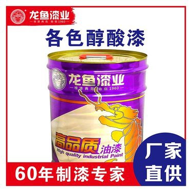 梧州龍魚店，廣西梧州龍魚漆業(yè)有限公司