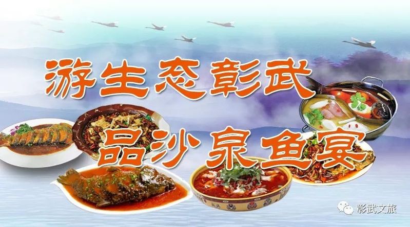 彰武水族店，彰武縣森森水族館 彰武水族店，彰武縣森森水族館 全國水族館企業名錄 第2張