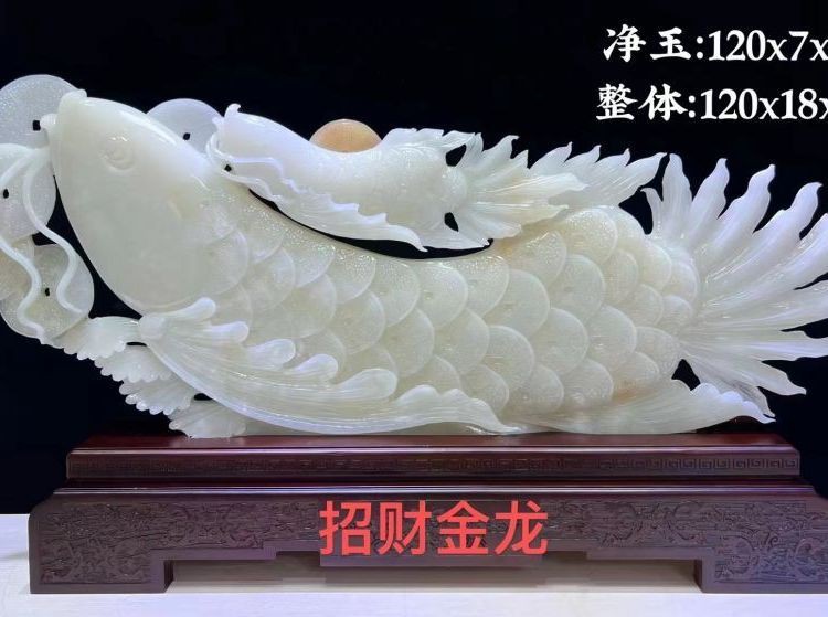 提供幾張不同風格的招財金龍魚圖片，招財金龍魚擺件擺放有講究這些位置財運翻倍淘寶網