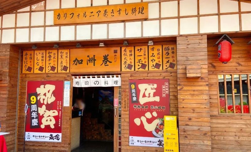 廣寧龍魚店，尋“味”記|排隊也要去!廣寧這家“走心”經營的老店值得n刷