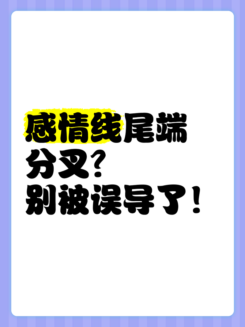 鳳尾紋和假鳳尾紋的區別，鳳尾紋與假鳳尾紋的區別