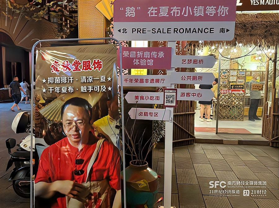 榮昌龍魚店，南方新聞網(wǎng)榮昌龍魚店的營業(yè)時間是榮昌龍魚店的具體地址在哪里 榮昌龍魚店，南方新聞網(wǎng)榮昌龍魚店的營業(yè)時間是榮昌龍魚店的具體地址在哪里 全國水族館企業(yè)名錄 第1張