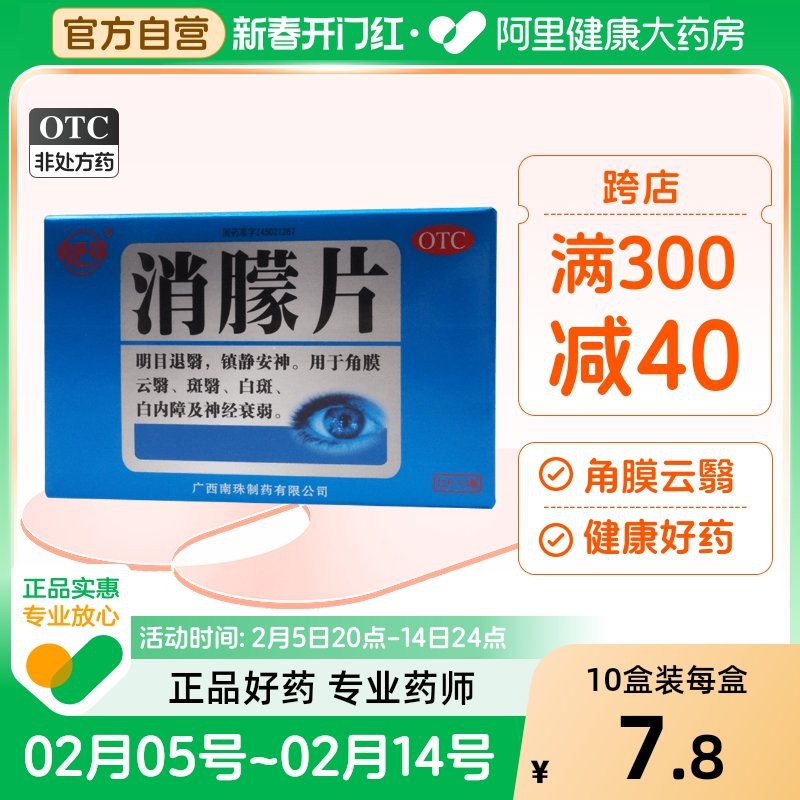 有哪些品牌龍魚不易掉眼？，如何判斷龍魚是否容易掉眼？