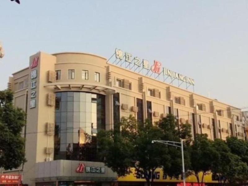 溧水龍魚店，南京市溧水區人民政府關于“溧水龍魚店”的公告 溧水龍魚店，南京市溧水區人民政府關于“溧水龍魚店”的公告 全國水族館企業名錄 第3張