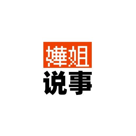 和尚可以吃魚嗎，《和尚可以吃魚嗎》