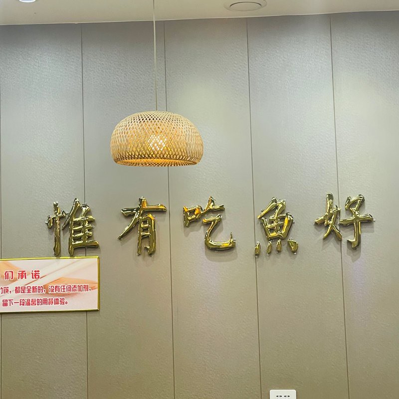 潼關龍魚店，姜太公熗鍋魚(潼關店)探店 潼關龍魚店，姜太公熗鍋魚(潼關店)探店 全國水族館企業名錄 第1張