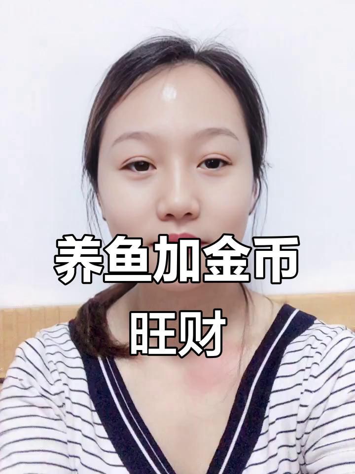 空魚缸放啥最旺財(cái)，空魚缸放什么最旺財(cái)