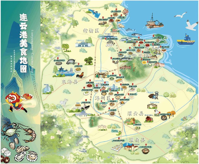 灌南龍魚店，灌南龍魚市場在哪里 灌南龍魚店，灌南龍魚市場在哪里 全國水族館企業(yè)名錄 第6張