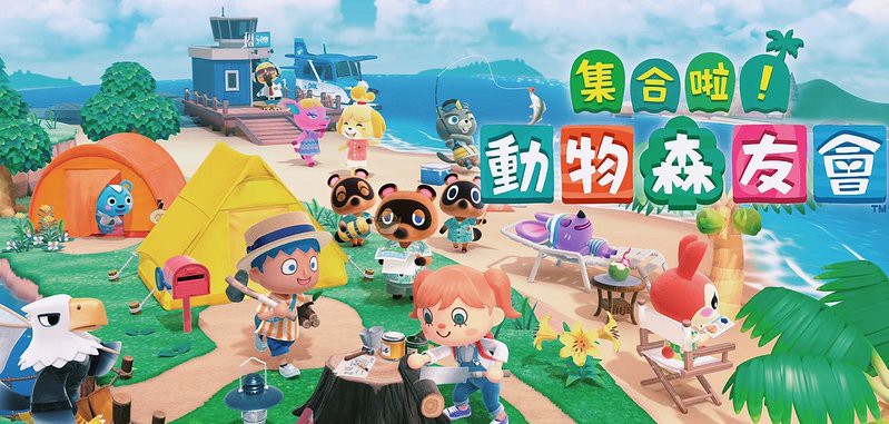 動森五彩鰻多少錢一條，《集合啦動物森友會》5月消失的魚類價格揭秘眼袋君伙伴星大萌