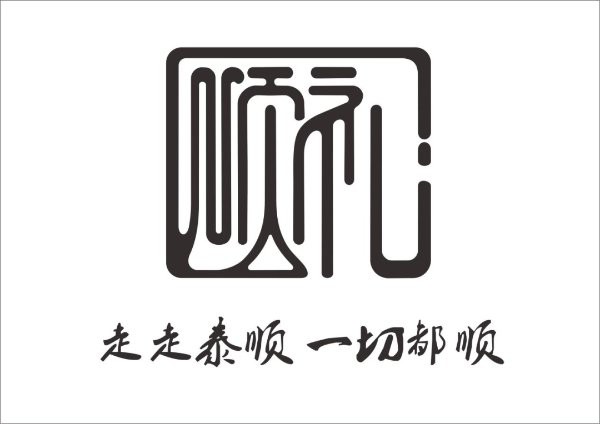 泰順水族店，浙東淡水魚館火了紹興人的水族館來了紹興市政府網站