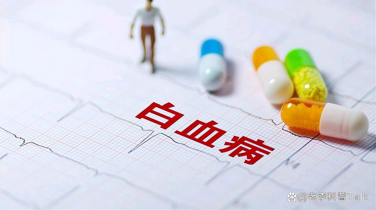 養(yǎng)3條龍魚(yú)會(huì)得白血病嗎，養(yǎng)3條龍魚(yú)會(huì)得白血病嗎醫(yī)生提醒:這4種魚(yú)容易導(dǎo)致白血病 養(yǎng)3條龍魚(yú)會(huì)得白血病嗎，養(yǎng)3條龍魚(yú)會(huì)得白血病嗎醫(yī)生提醒:這4種魚(yú)容易導(dǎo)致白血病 龍魚(yú)論壇 第7張