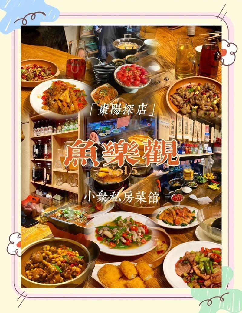 棗陽龍魚店，棗陽哪家烤魚店口碑最好
