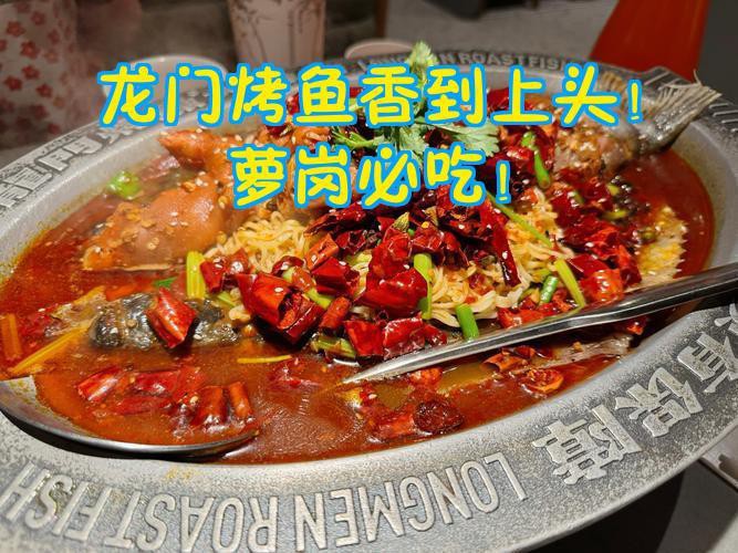 蘿崗龍魚店，廣州蘿崗地區(qū)的“龍魚店”以特色水產(chǎn)與餐飲服務(wù)吸引眾多顧客