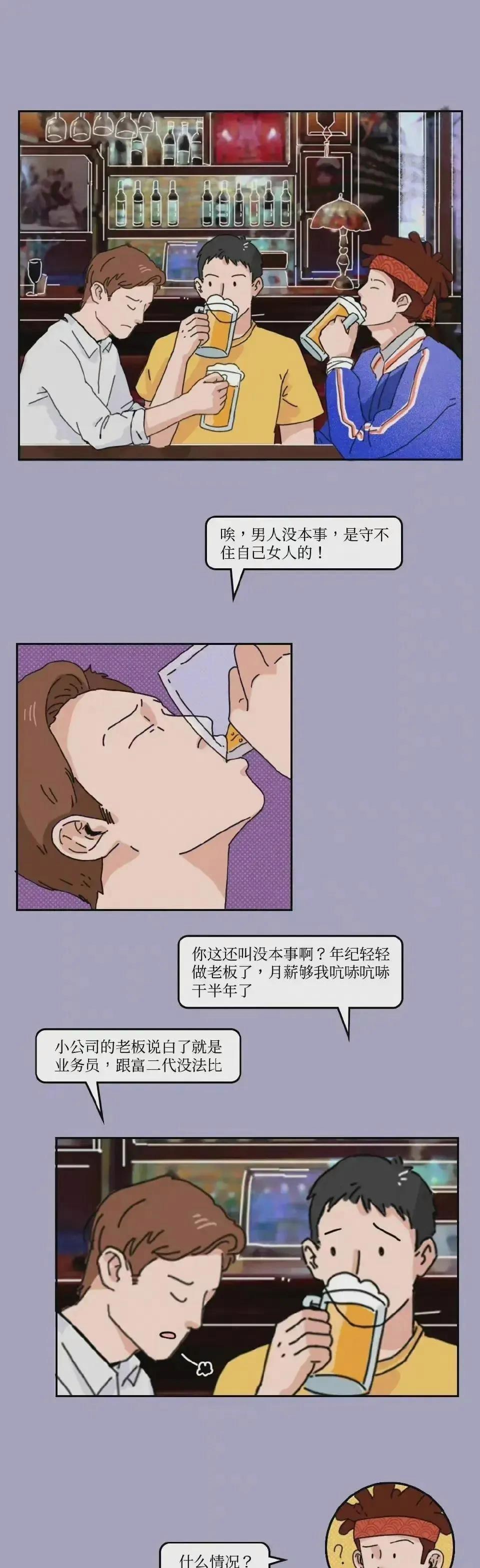 鳳凰是夸人還是罵人，《鳳凰是夸人還是罵人》“鳳凰”究竟是怎么讓一個男人淪陷的