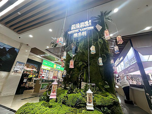 武陵源水族店，張家界武陵源水族店 武陵源水族店，張家界武陵源水族店 全國水族館企業名錄 第1張
