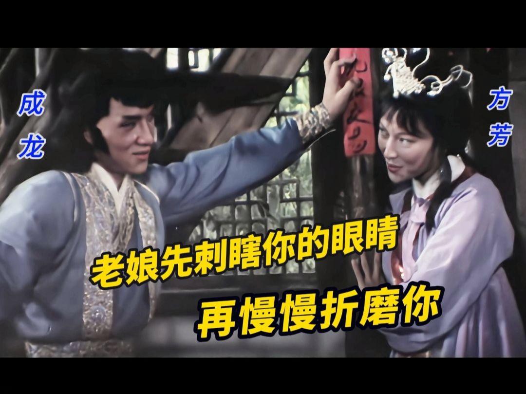 古龍與成龍有何交集？，古龍與成龍?jiān)羞^(guò)短暫交集，但古龍對(duì)其外貌評(píng)價(jià)不高