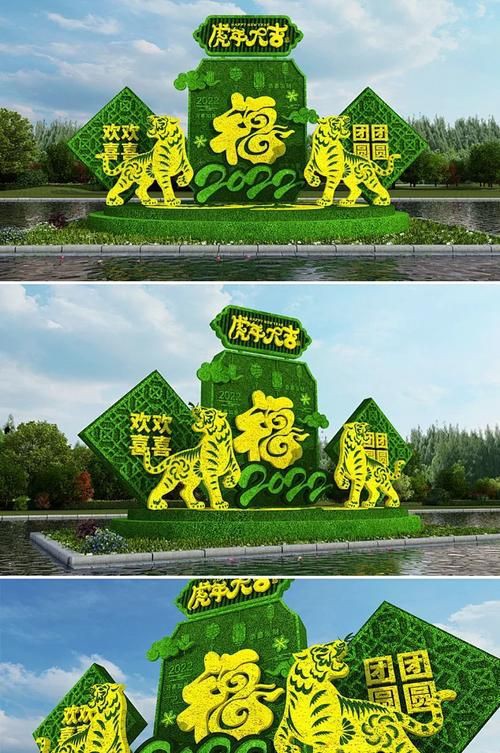 綠色老虎雕塑，曬你與虎跑公園的老照片杭州日?qǐng)?bào)曬你與虎跑公園的老照片