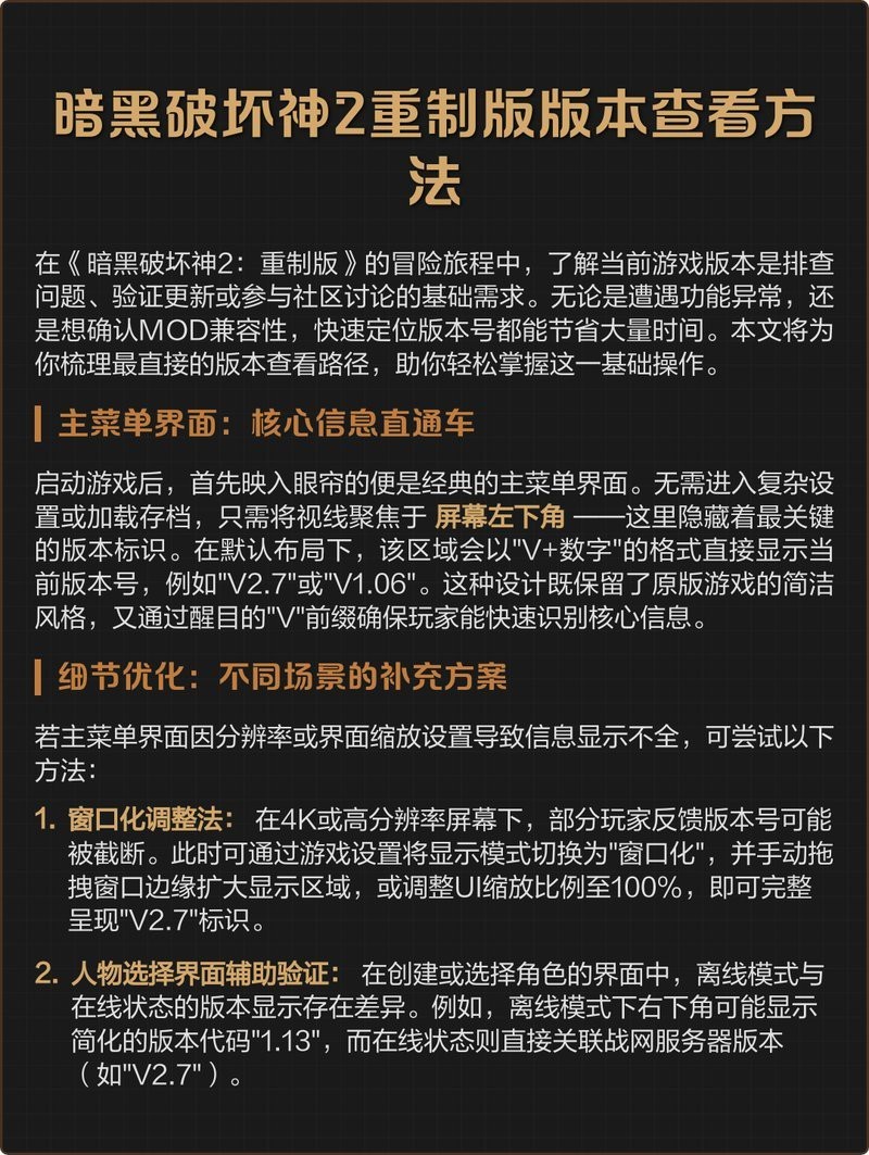 如何判斷我的祥龍魚場(chǎng)版本是否最新？，如何判斷我的祥龍魚場(chǎng)版本是否最新 如何判斷我的祥龍魚場(chǎng)版本是否最新？，如何判斷我的祥龍魚場(chǎng)版本是否最新 龍魚論壇 第6張