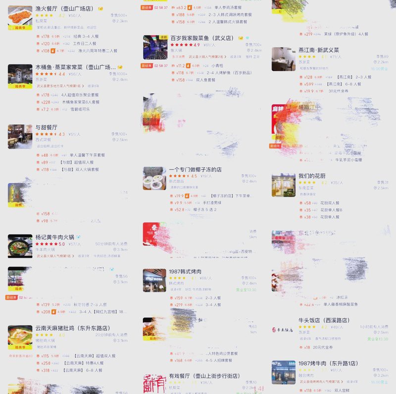 武義縣龍魚店，武義縣龍魚店具體地址酸湯烏魚府的營業時間是哪些