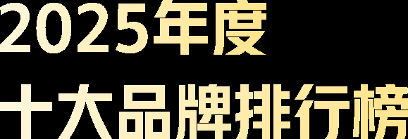 全國(guó)魚飼料排行榜，2025年全國(guó)魚飼料品牌排行榜pantone色卡172c 全國(guó)魚飼料排行榜，2025年全國(guó)魚飼料品牌排行榜pantone色卡172c 龍魚論壇 第6張