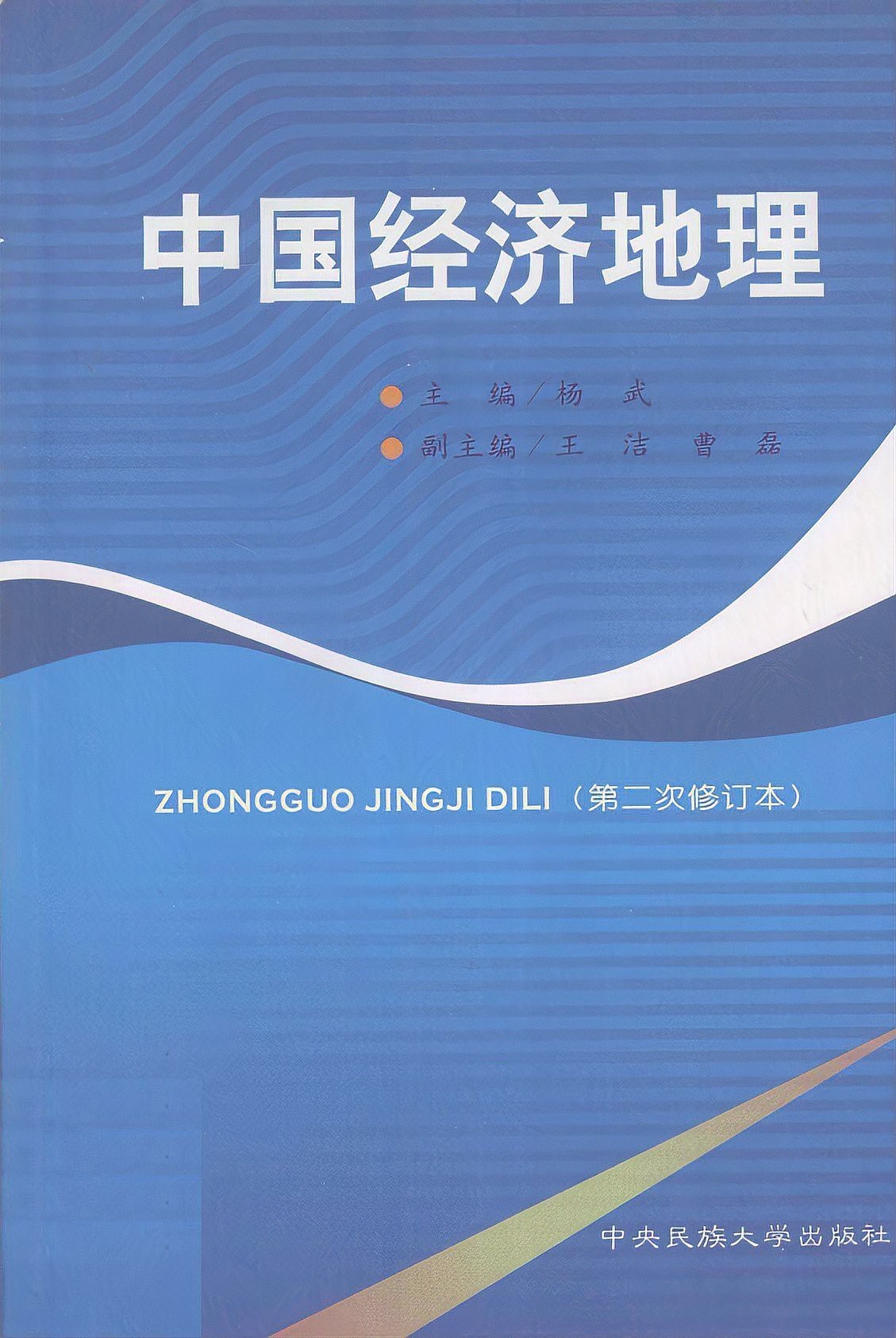 十大漁場排名一覽表，中國十大漁場涵蓋多個重要海域具有獨特的地理優勢與豐富的漁業資源