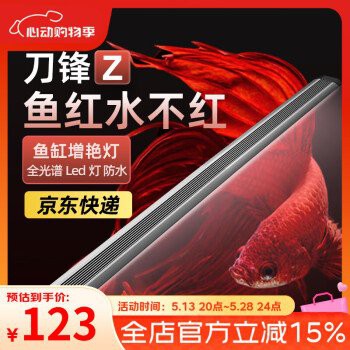 十大最建議買的增艷燈，\