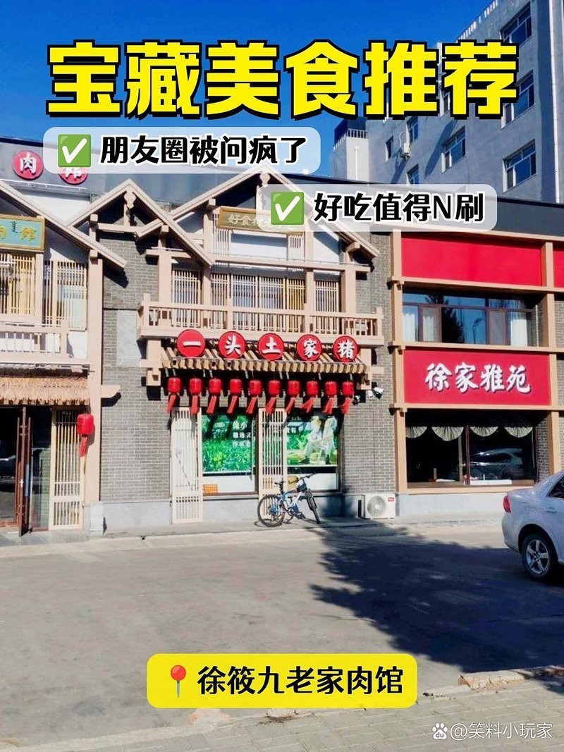 科右前旗龍魚店，關于“科右前旗龍魚店”的信息 科右前旗龍魚店，關于“科右前旗龍魚店”的信息 全國水族館企業名錄 第6張