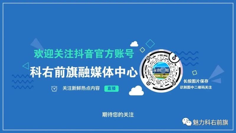 科右前旗龍魚店，關于“科右前旗龍魚店”的信息 科右前旗龍魚店，關于“科右前旗龍魚店”的信息 全國水族館企業名錄 第5張