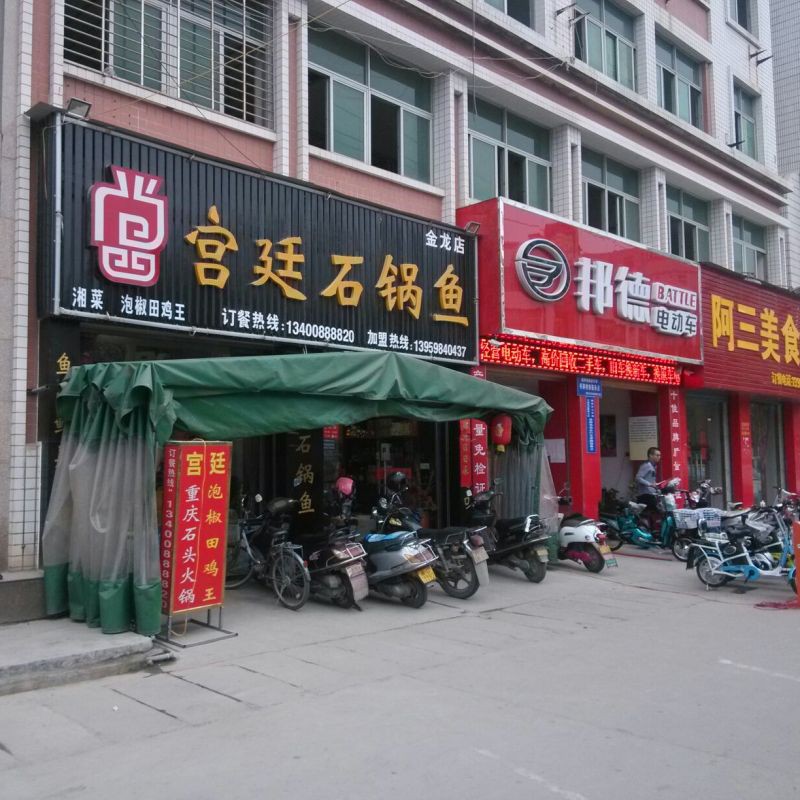 德化龍魚店，德化“龍魚”主題店鋪呈現多元化經營特色年年有魚活魚店