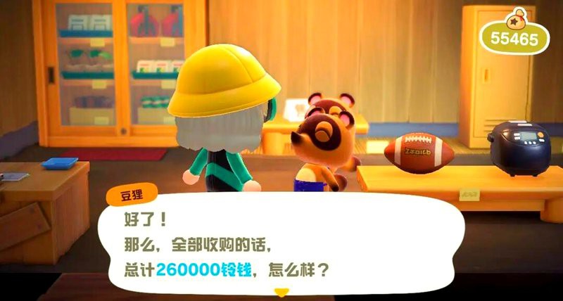 動森黃金河虎魚怎么刷，《動物森友會》黃金河虎刷取技巧 動森黃金河虎魚怎么刷，《動物森友會》黃金河虎刷取技巧 龍魚論壇 第6張