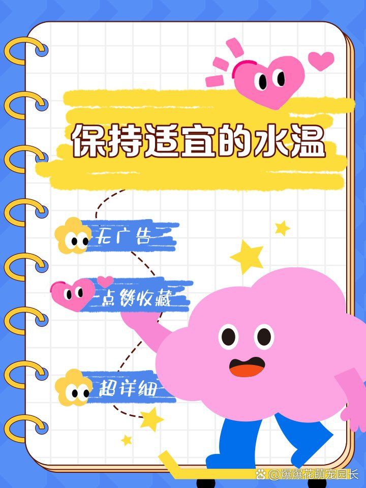 招財貓魚的最佳飼養溫度是多少？，招財貓魚作為熱帶淡水魚類