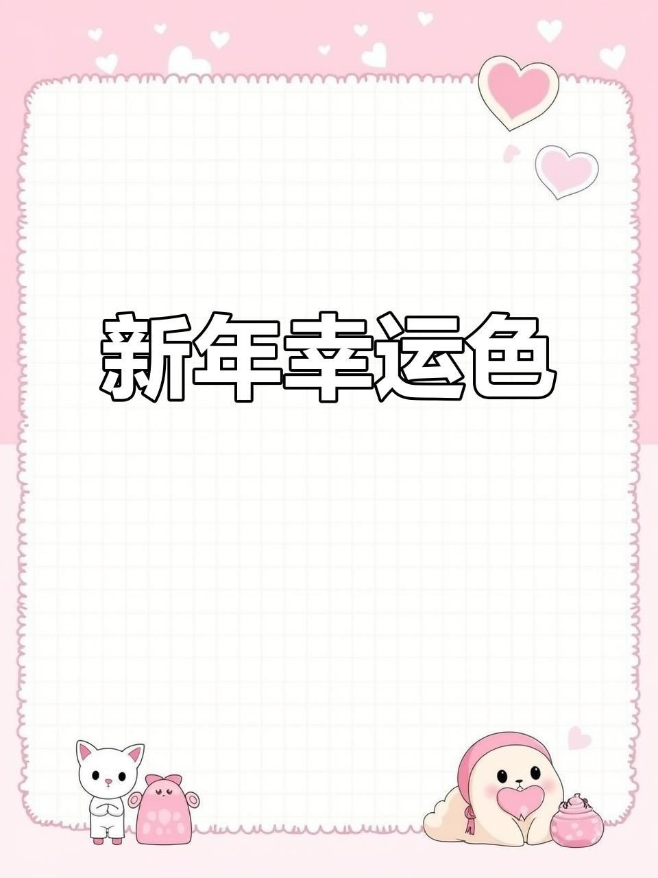 紅龍發色流行趨勢，2025發色趨勢大揭秘!你最...@法師喵小蔣