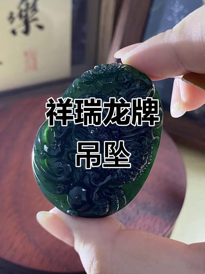 佩戴龍吊墜有哪些講究？，佩戴龍吊墜有哪些歷史背景，佩戴龍吊墜有哪些禁忌顏色？