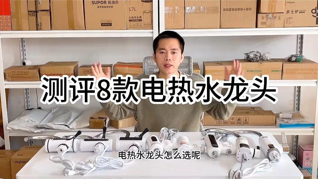 如何選擇適合的水龍頭？ 如何選擇適合的水龍頭？ 龍魚論壇 第14張