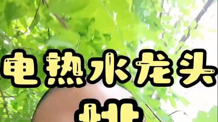 如何選擇適合的水龍頭？ 如何選擇適合的水龍頭？ 龍魚論壇 第13張