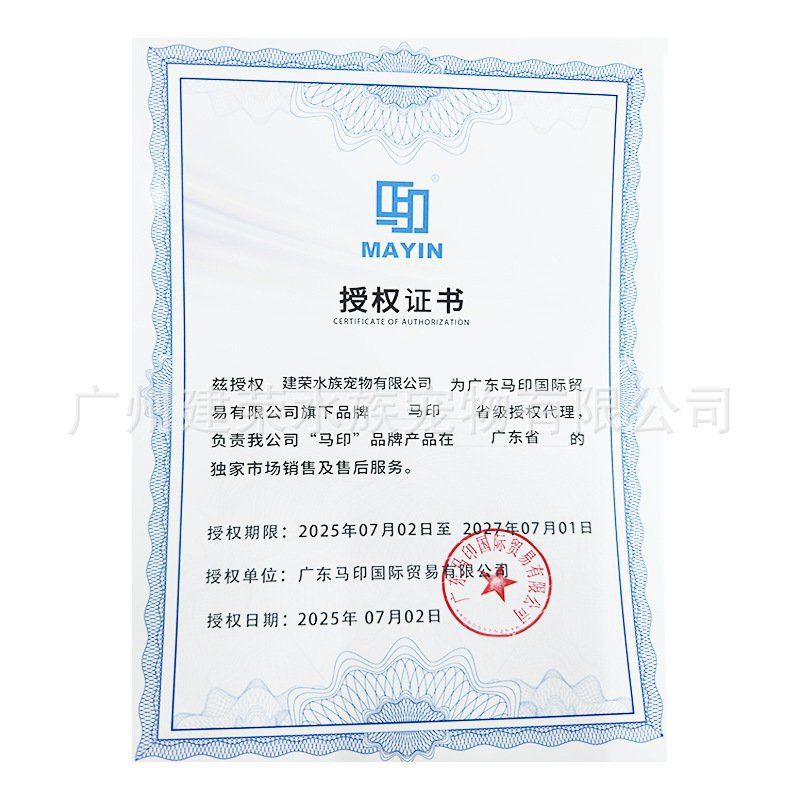 紅龍魚專業(yè)燈第一品牌，京東魚缸防水led燈品牌排行榜京東魚缸防水led燈品牌排行榜