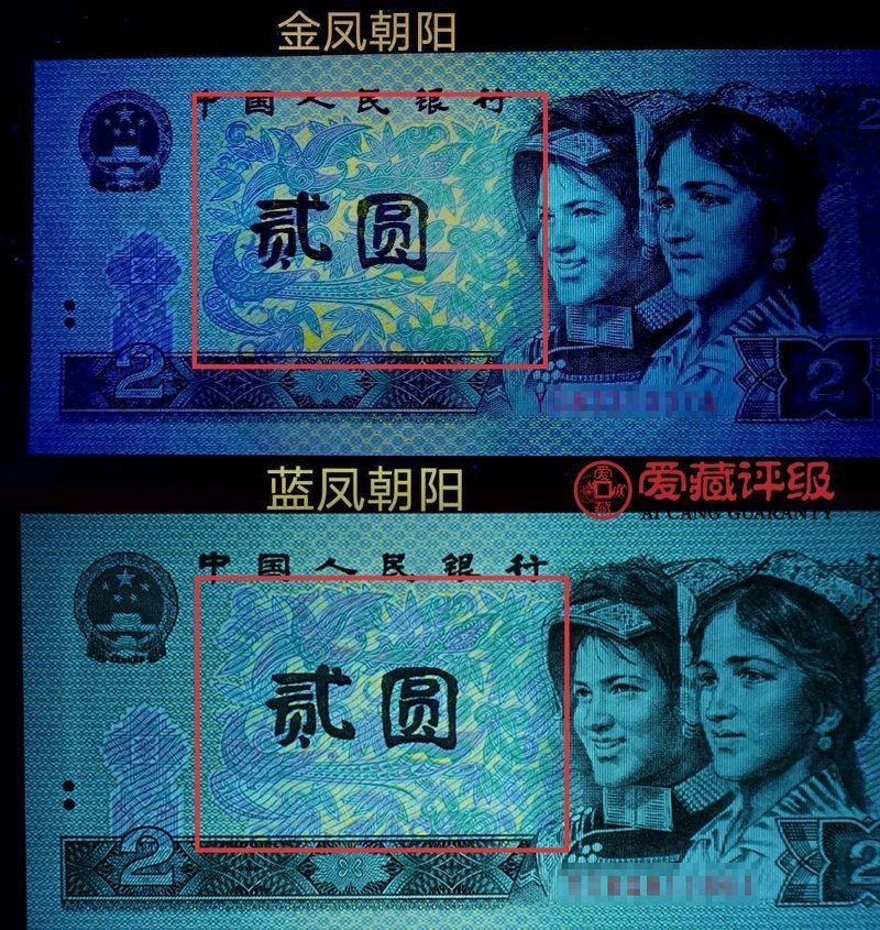 詳細閱讀:鳳凰元寶是什么顏色,“鳳凰元寶”顏色特征分析:902“金鳳朝陽” 鳳凰元寶是什么顏色,“鳳凰元寶”顏色特征分析:902“金鳳朝陽”