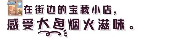 沿灘龍魚店，四川沿灘區著名的龍魚店有哪些著名的龍魚店有哪些