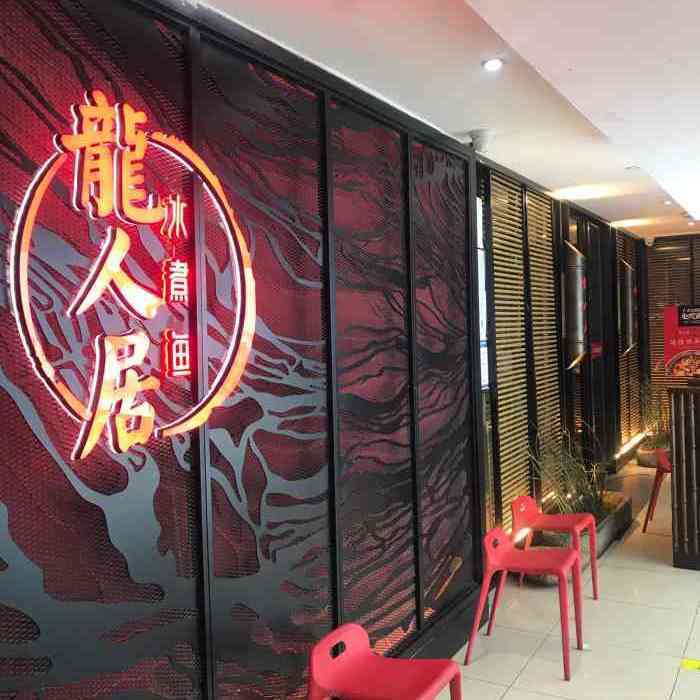 北塔龍魚店，北塔龍魚店的主營產(chǎn)品有哪些